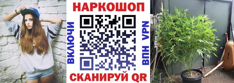 Наркошоп купить КОКАИН Галлюциногенные грибы Каннабис Меф мяу мяу Кораблино