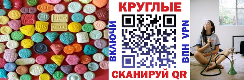 Купить  Кораблино  Экстази MDMA 