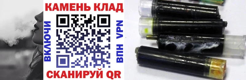 ГАШ убойный  Купить где  Кораблино 