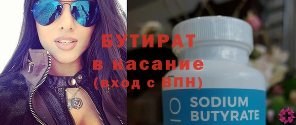 дживик Каменногорск