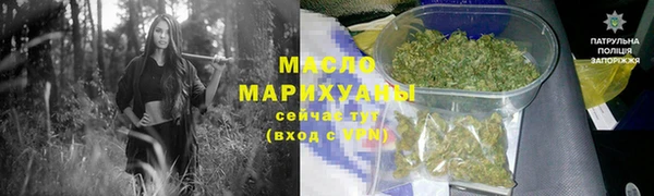 молекула духа Каменск-Шахтинский