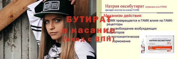 MDMA Premium VHQ Каменка