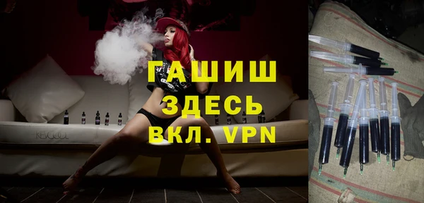 MDMA Premium VHQ Каменка