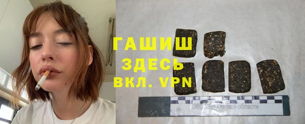 молекула духа Каменск-Шахтинский
