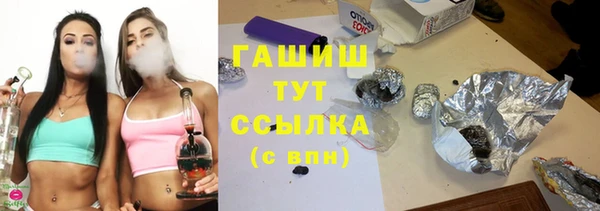 MDMA Premium VHQ Каменка