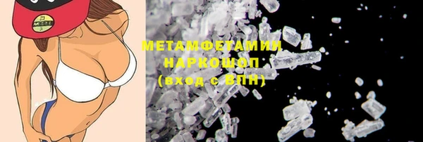 MDMA Premium VHQ Каменка