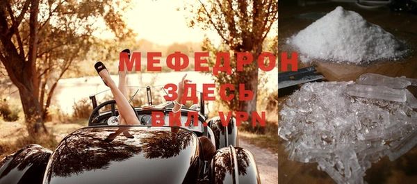 молекула духа Каменск-Шахтинский
