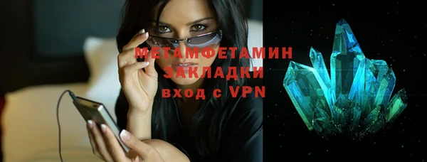 молекула духа Каменск-Шахтинский