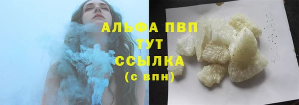 MDMA Premium VHQ Каменка