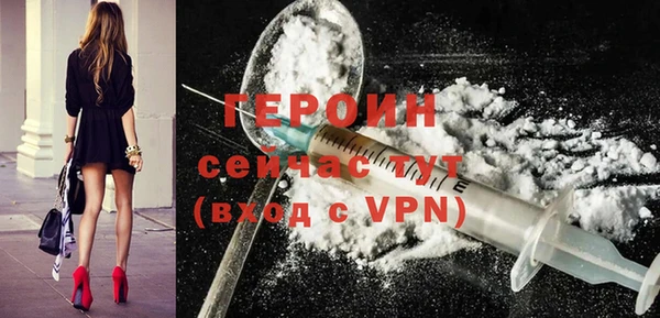 молекула духа Каменск-Шахтинский
