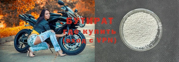 молекула духа Каменск-Шахтинский