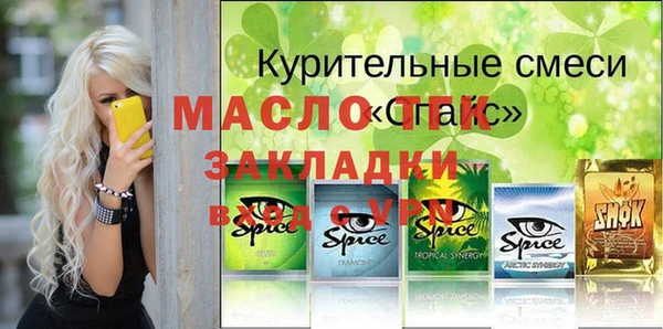 молекула духа Каменск-Шахтинский