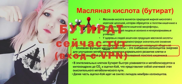 MDMA Premium VHQ Каменка