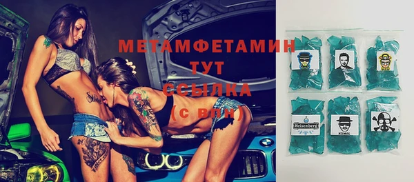 дживик Каменногорск