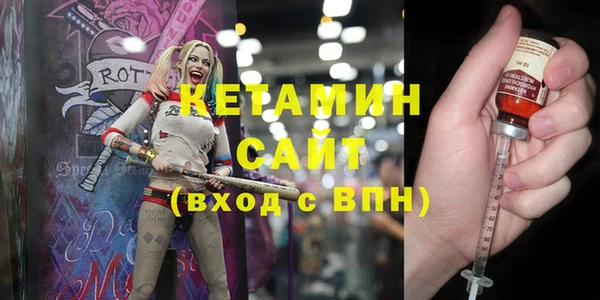 MDMA Premium VHQ Каменка