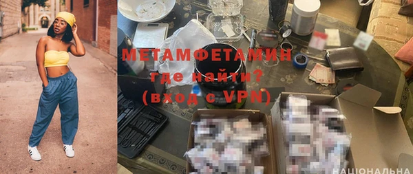дживик Каменногорск