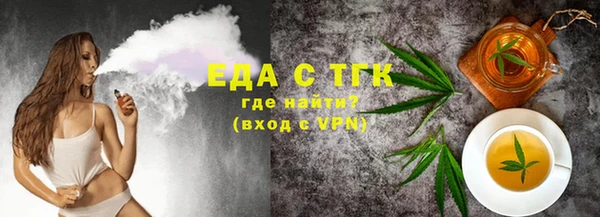 MDMA Premium VHQ Каменка