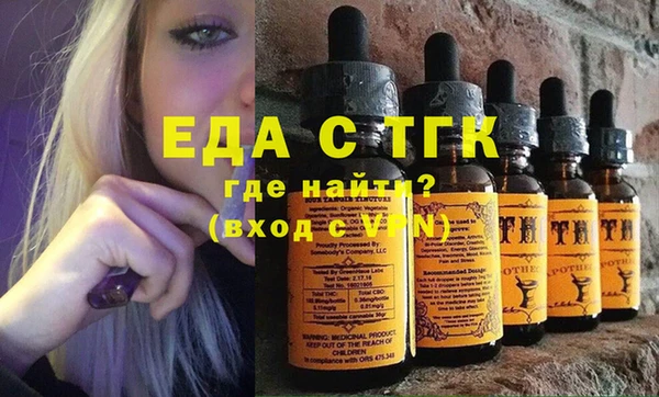молекула духа Каменск-Шахтинский