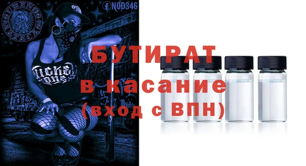 дживик Каменногорск