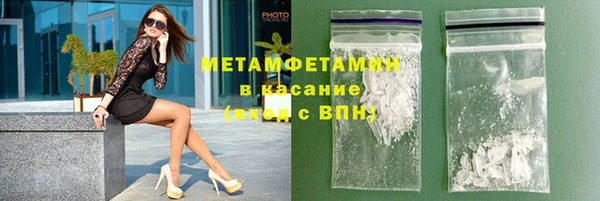 дживик Каменногорск