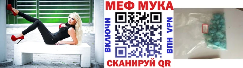 Купить где  Кораблино  МЯУ-МЯУ VHQ 
