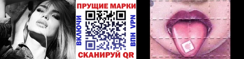 Марки NBOMe 1500мкг  Купить где  Кораблино 